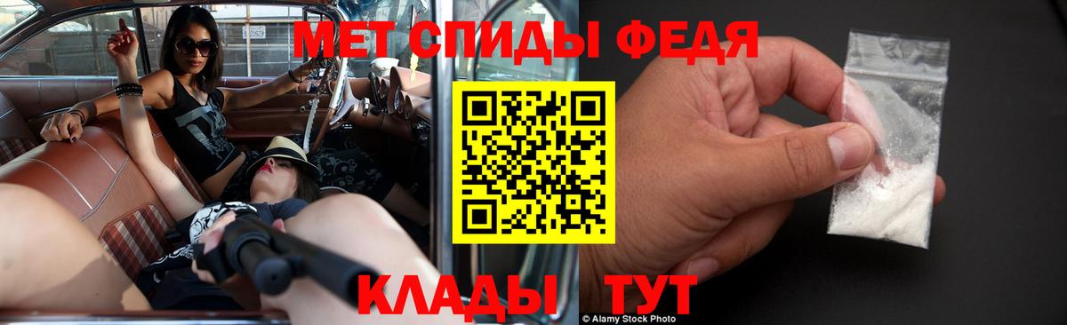 Амфетамин  Вход с VPN  Тихорецк  АМФЕТАМИН 98% 