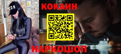 мефедрон Наро-Фоминск