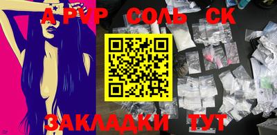прущие грибы Нарткала