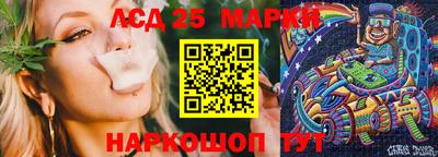 мефедрон Наро-Фоминск