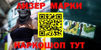 мефедрон Наро-Фоминск