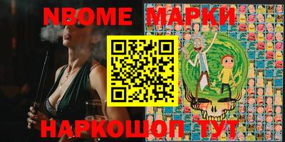 прущие грибы Нарткала