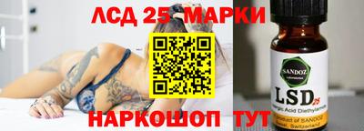 мефедрон Наро-Фоминск