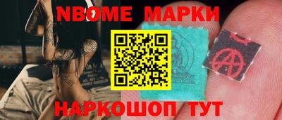 прущие грибы Нарткала