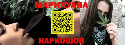 мефедрон Наро-Фоминск