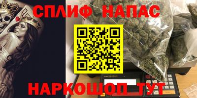 мефедрон Наро-Фоминск