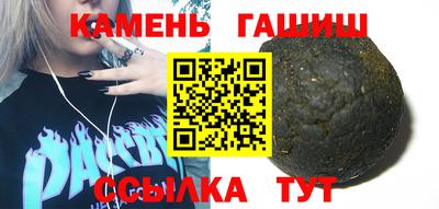 прущие грибы Нарткала