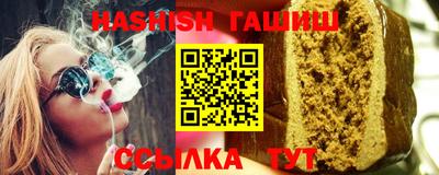 мефедрон Наро-Фоминск