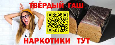 мефедрон Наро-Фоминск