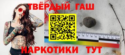 мефедрон Наро-Фоминск