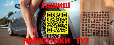 мефедрон Наро-Фоминск