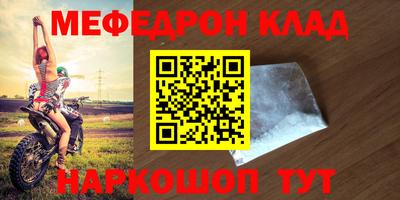 прущие грибы Нарткала