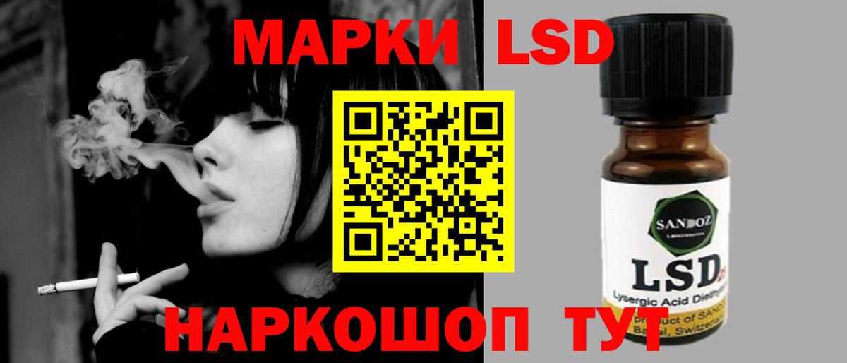 LSD-25 экстази ecstasy  LSD-25 экстази ecstasy  Вход с VPN  ЛСД экстази  Тихорецк 