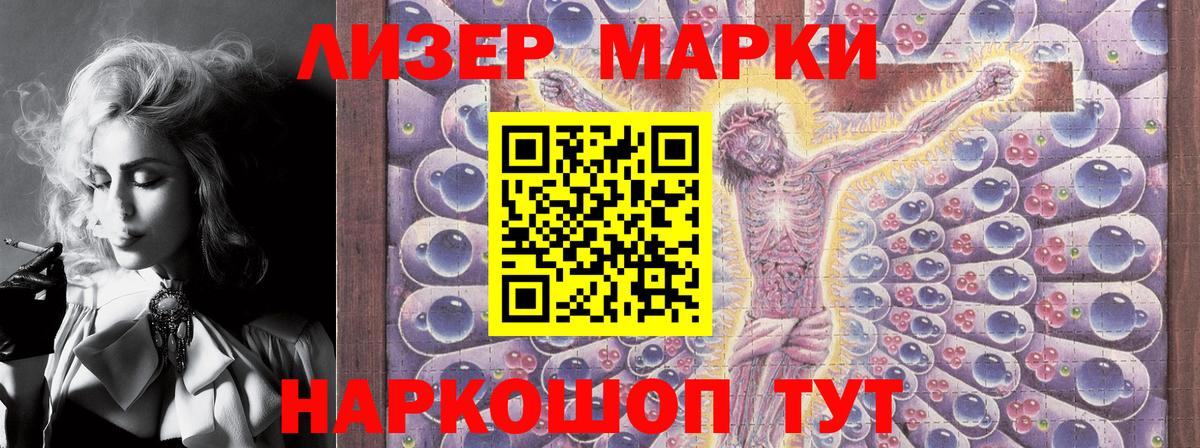 Купить наркотики цена  Тихорецк  Гашиш  Вход с VPN  Мефедрон   Канабис  КОКАИН 