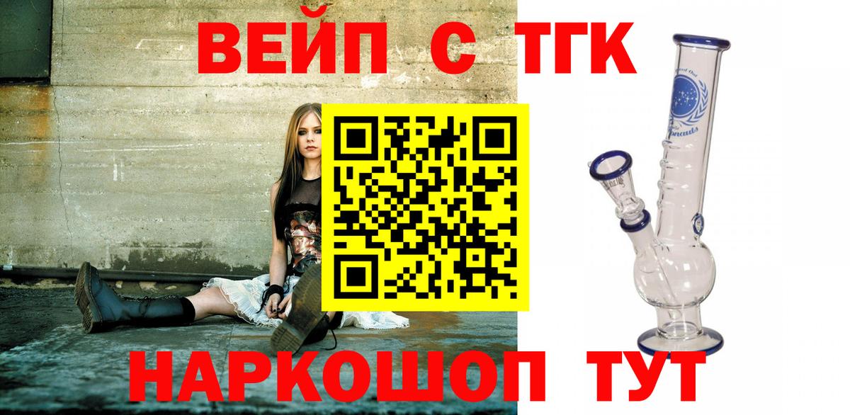 Дистиллят ТГК Wax Тихорецк