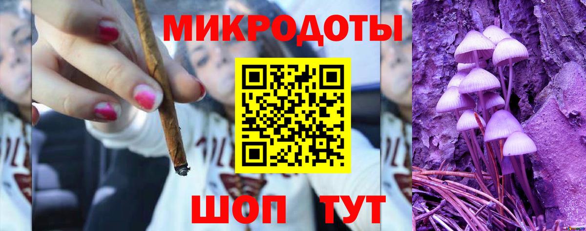 Тихорецк  Псилоцибиновые грибы Psilocybe  Вход с VPN 